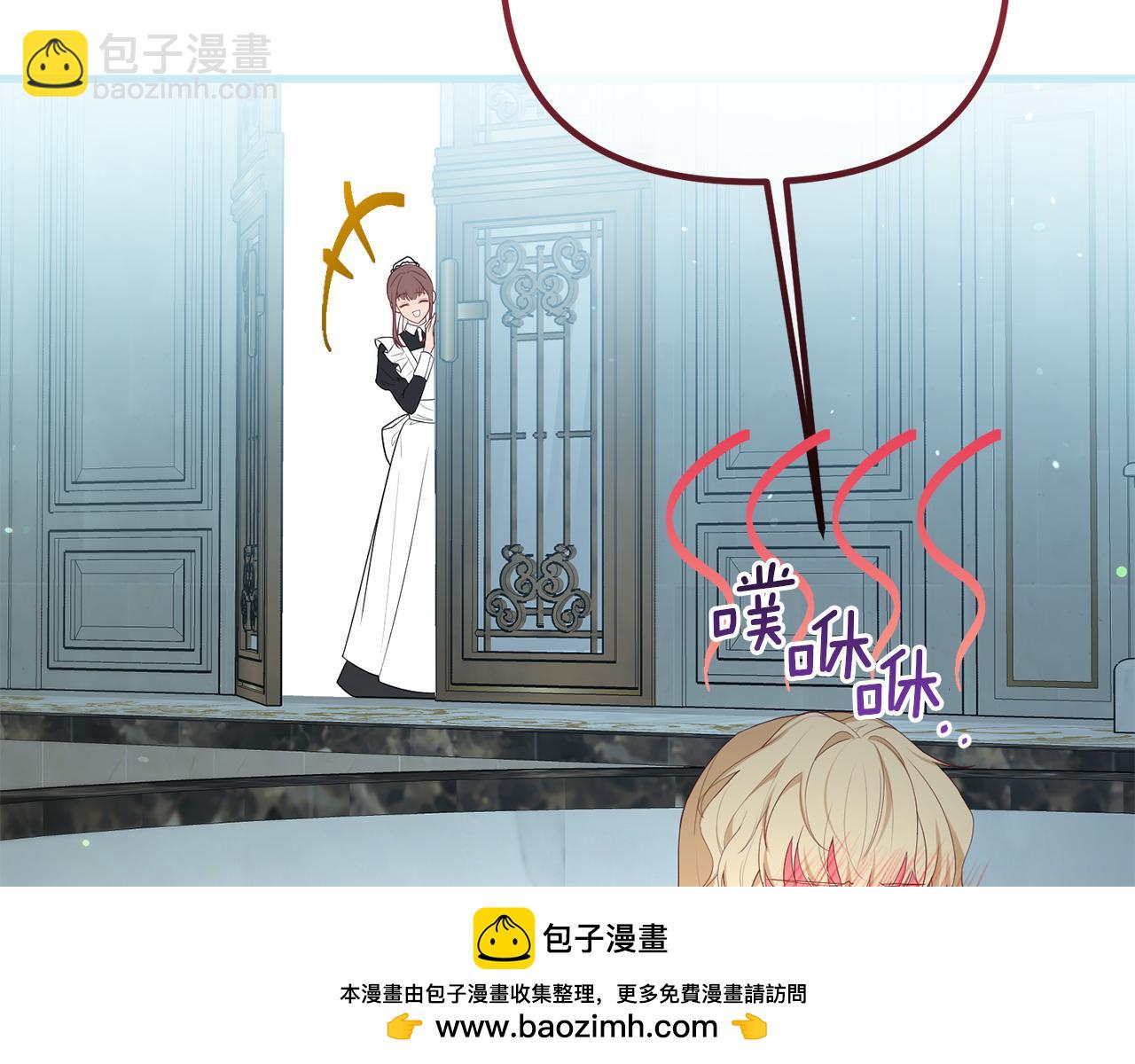 第53话 前世的真相157