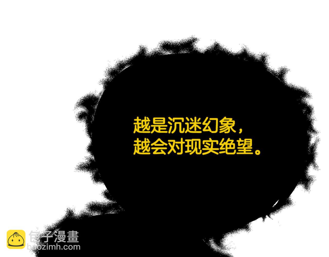 第53话 前世的真相16