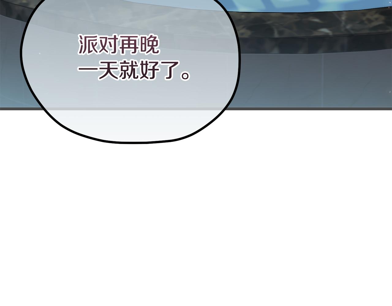 第53话 前世的真相165