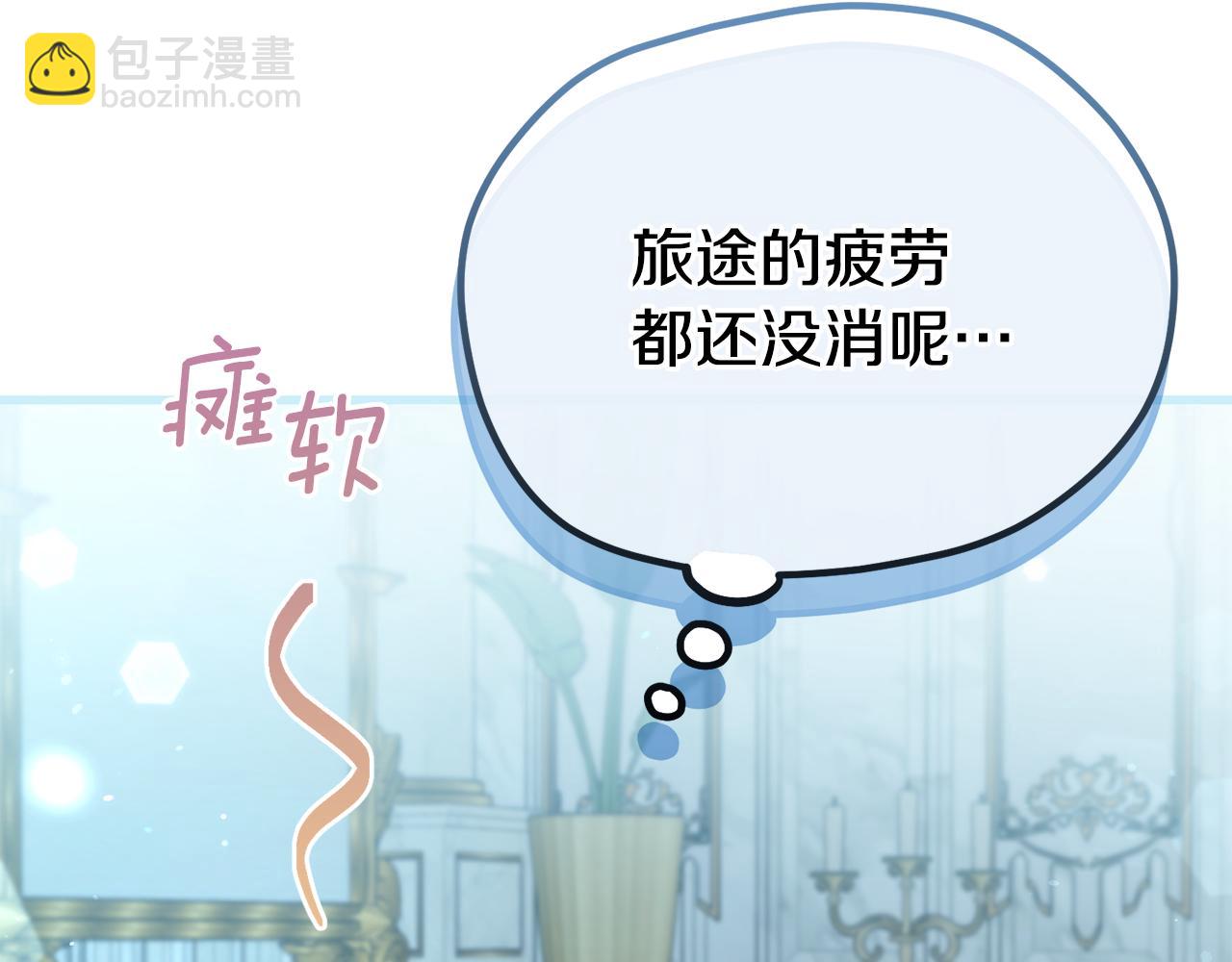 第53话 前世的真相166