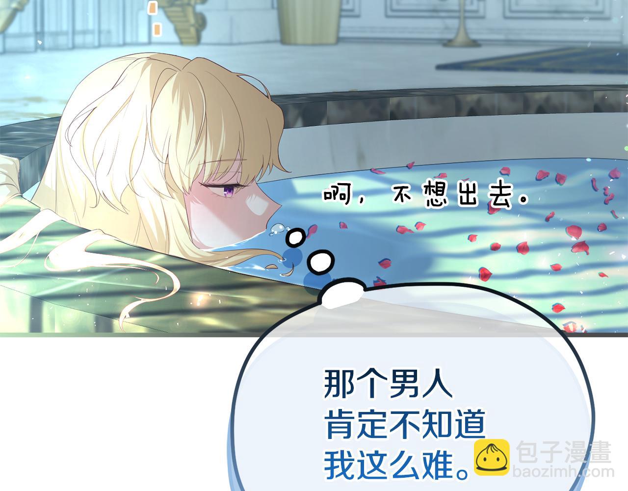 第53话 前世的真相167