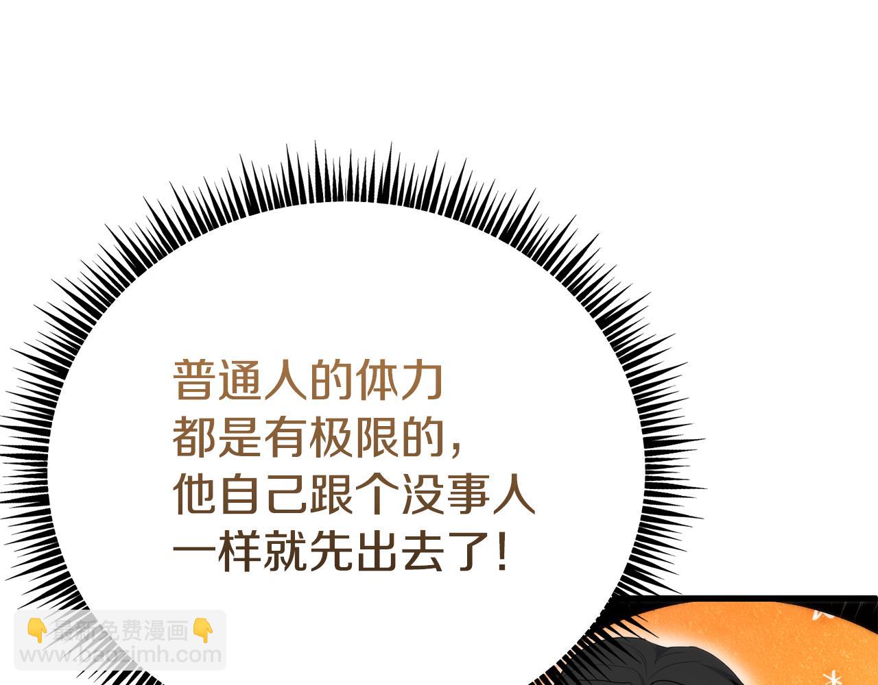 第53话 前世的真相169