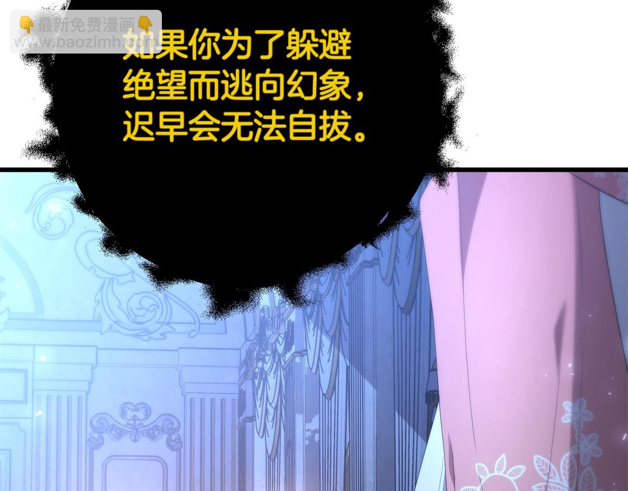 第53话 前世的真相17