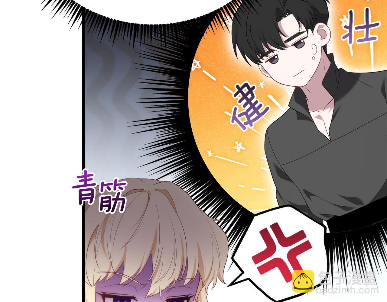 第53话 前世的真相170