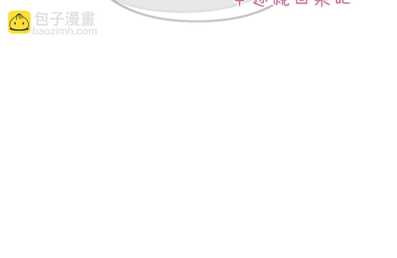 第53话 前世的真相175