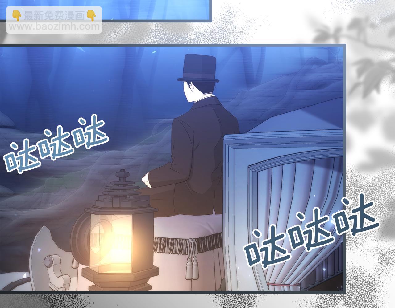 第53话 前世的真相177