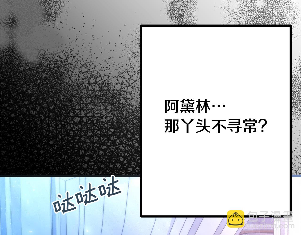 第53话 前世的真相178