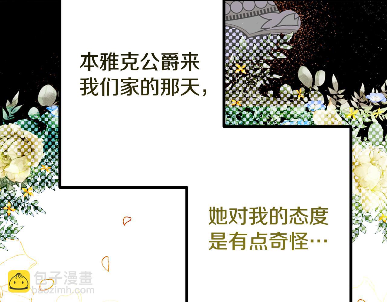 第53话 前世的真相180