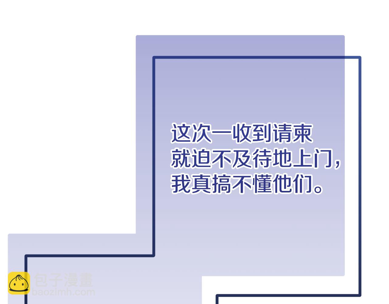 第53话 前世的真相186