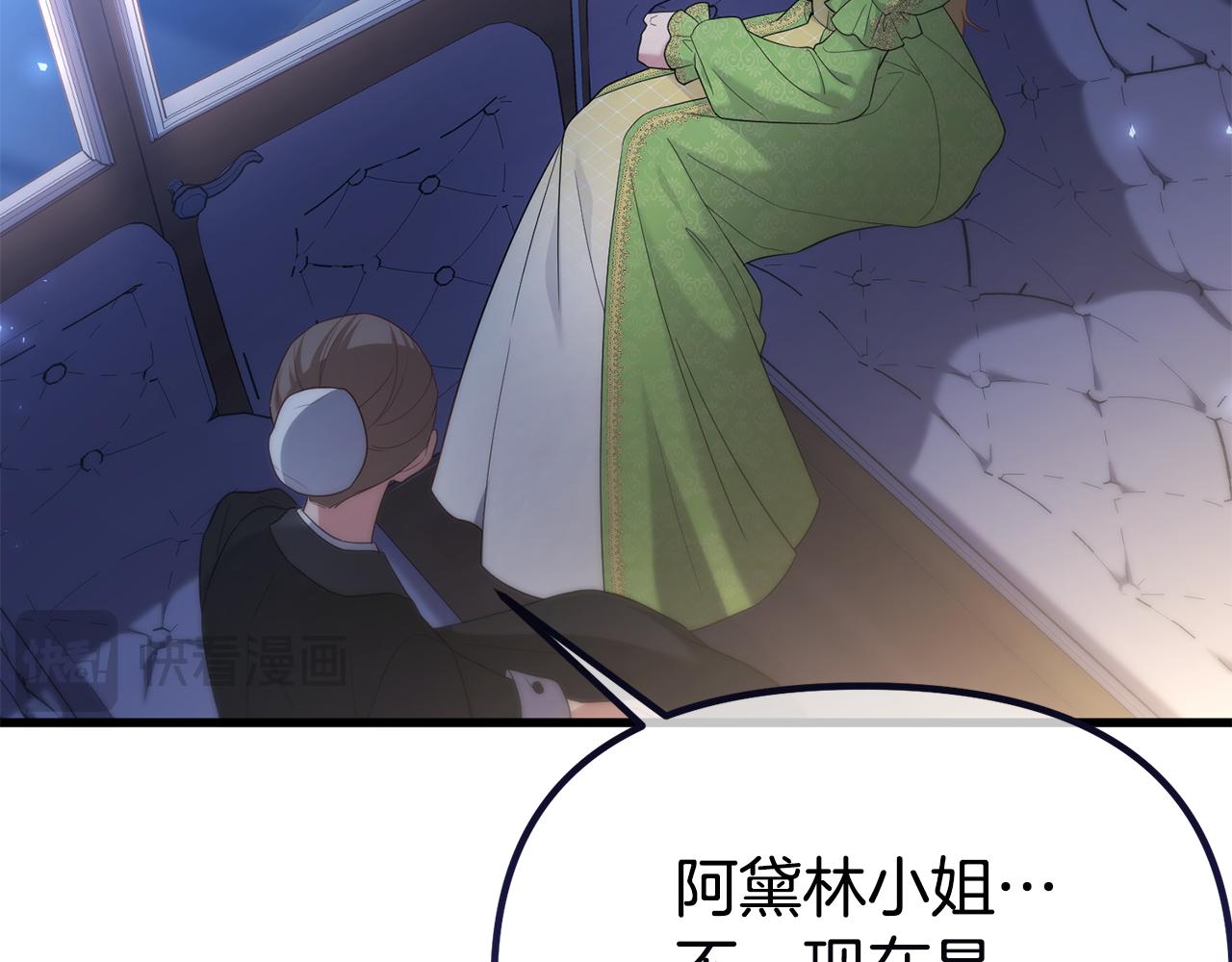 第53话 前世的真相188