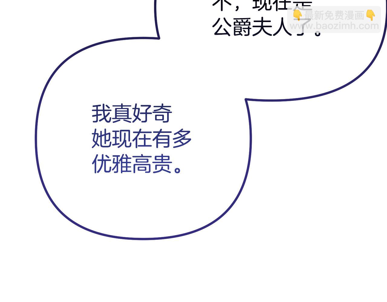 第53话 前世的真相189