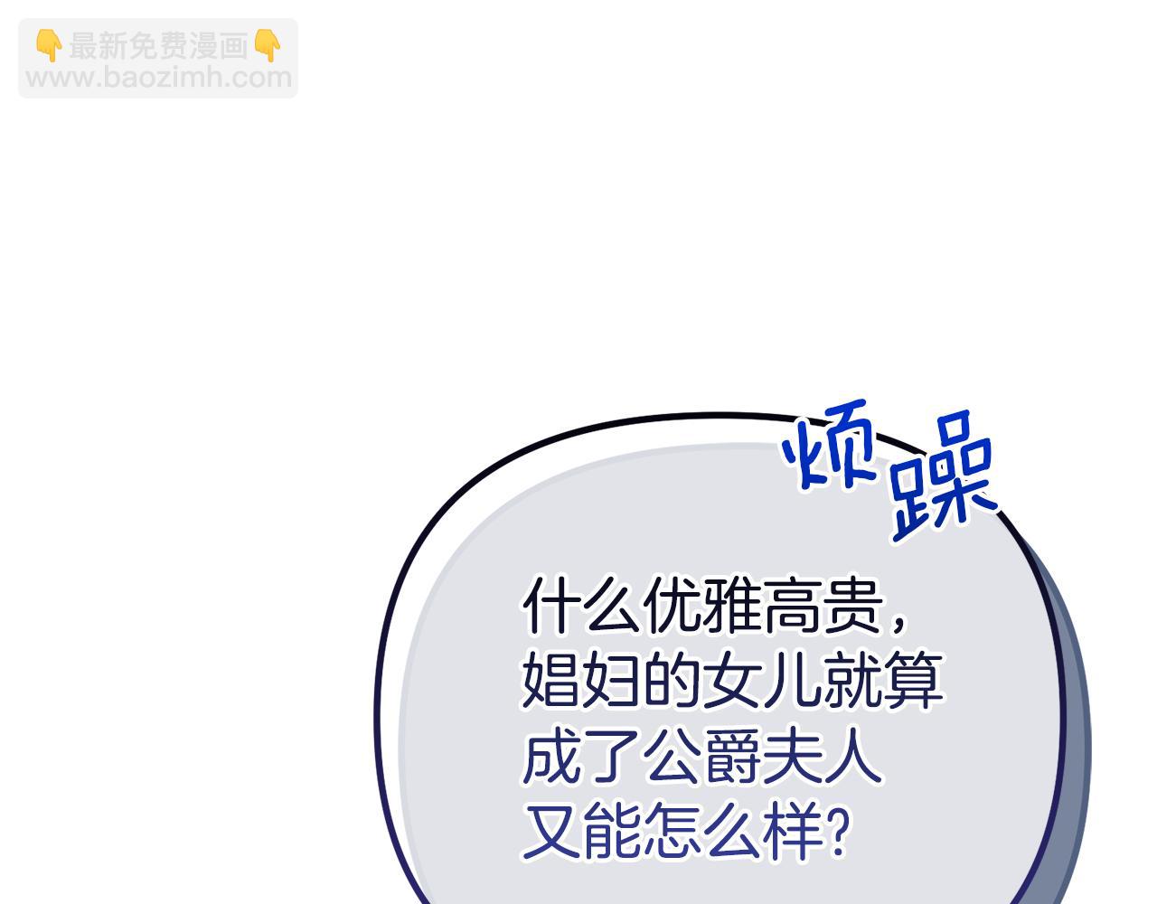 第53话 前世的真相190