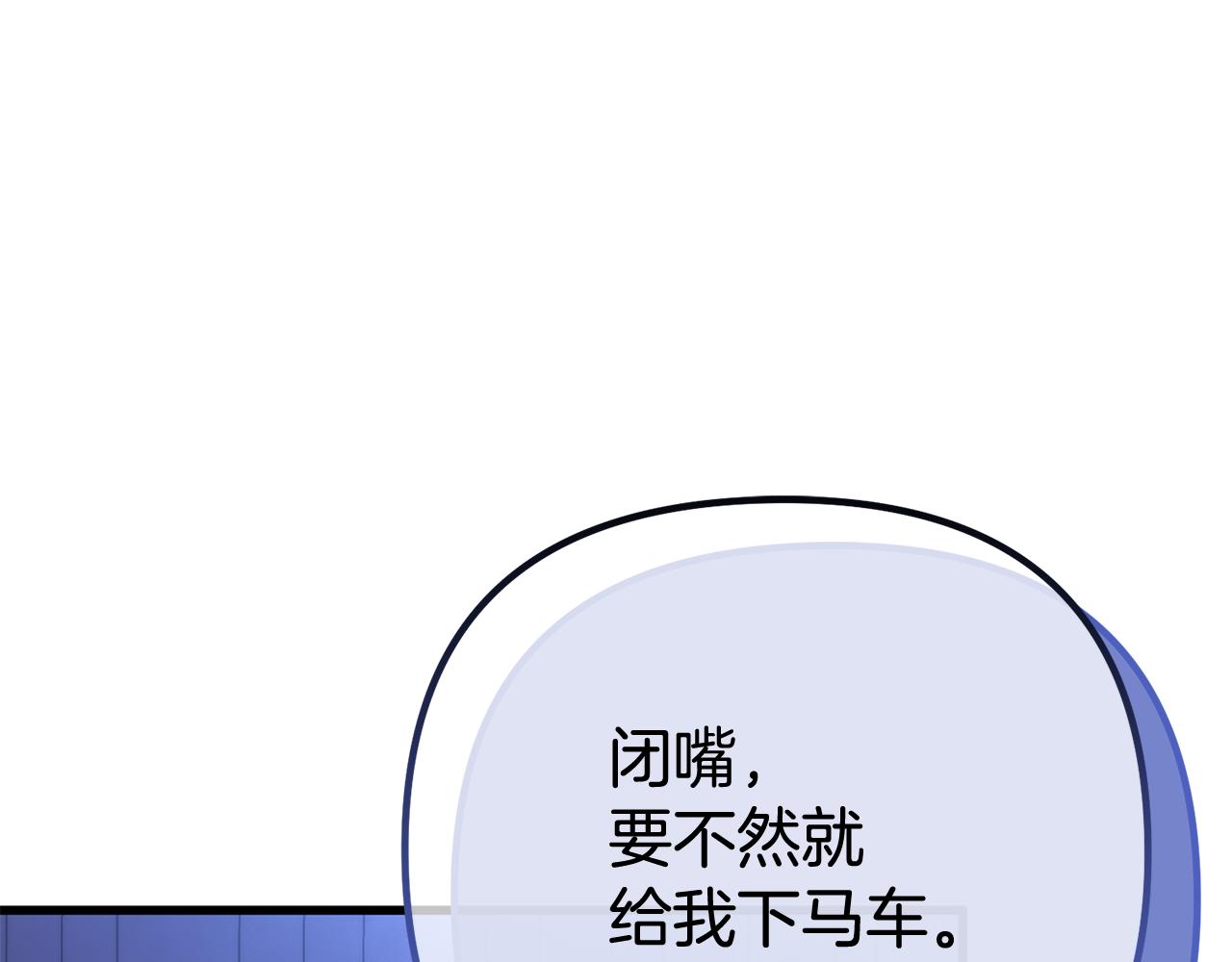 第53话 前世的真相195