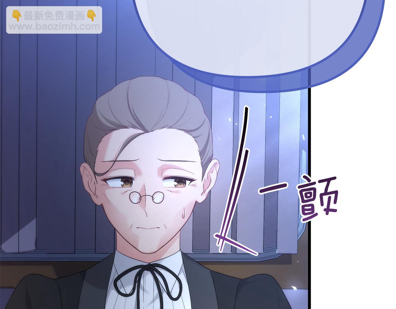 第53话 前世的真相196
