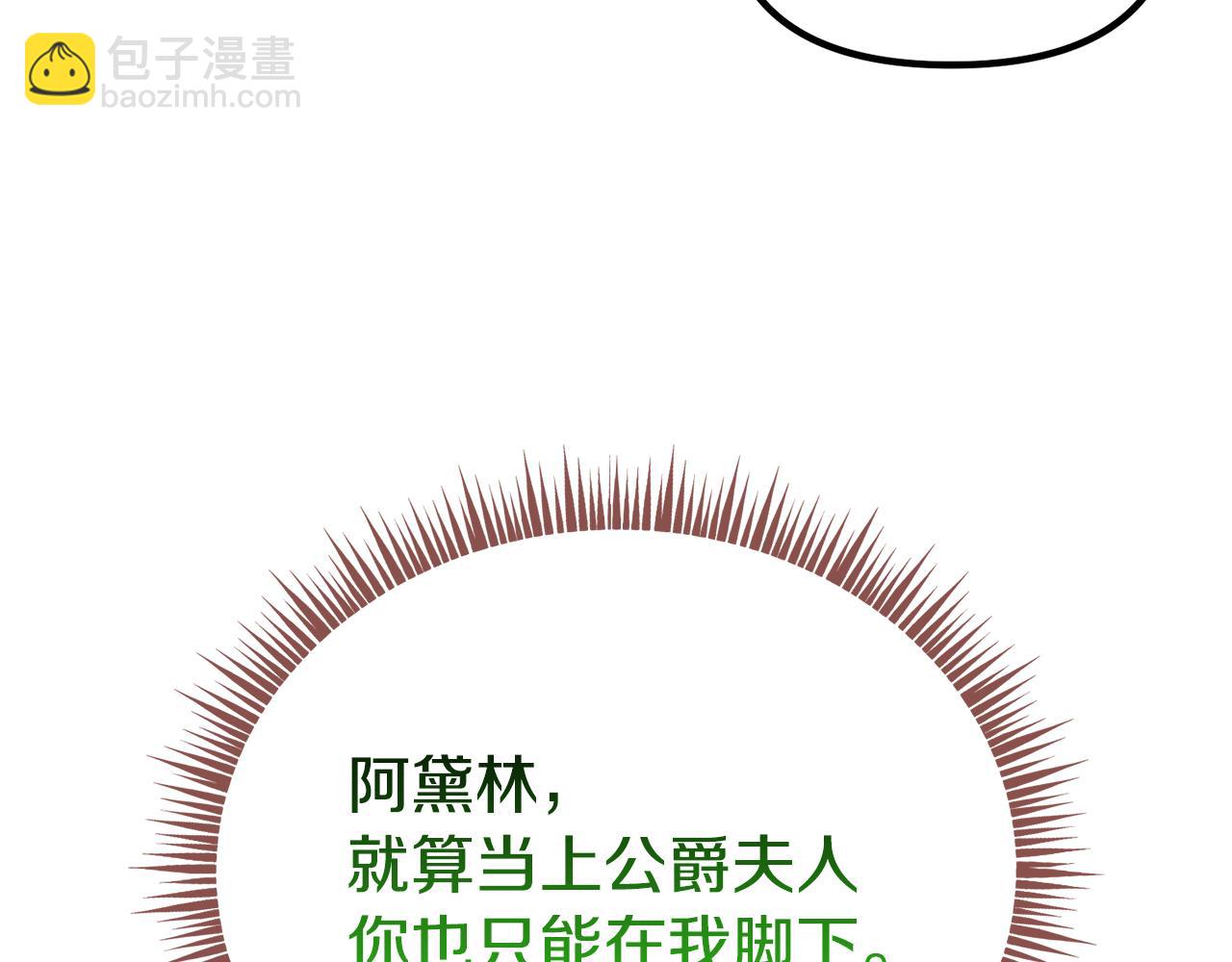 第53话 前世的真相198