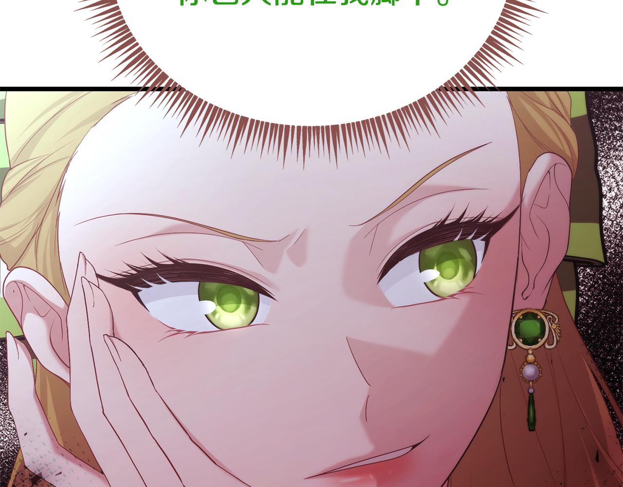 第53话 前世的真相199