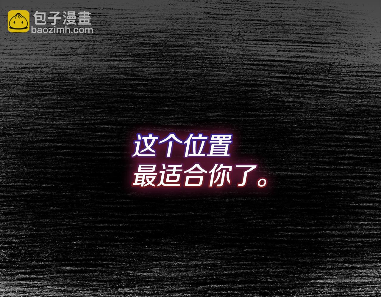 第53话 前世的真相201