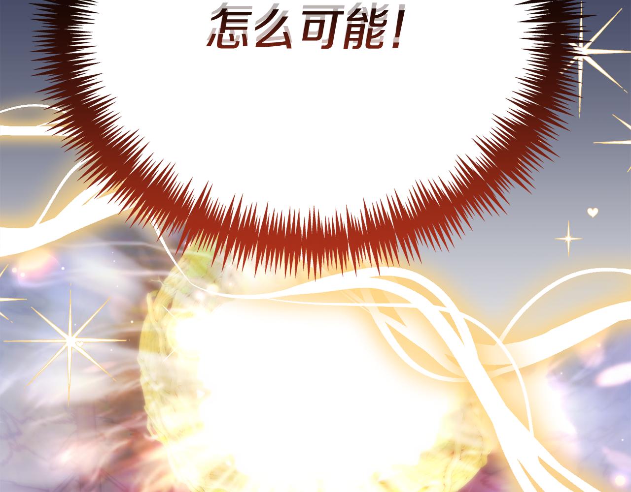 第53话 前世的真相206
