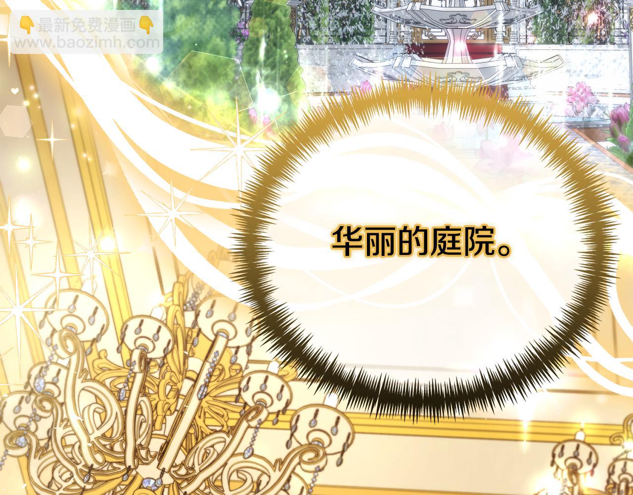第53话 前世的真相209