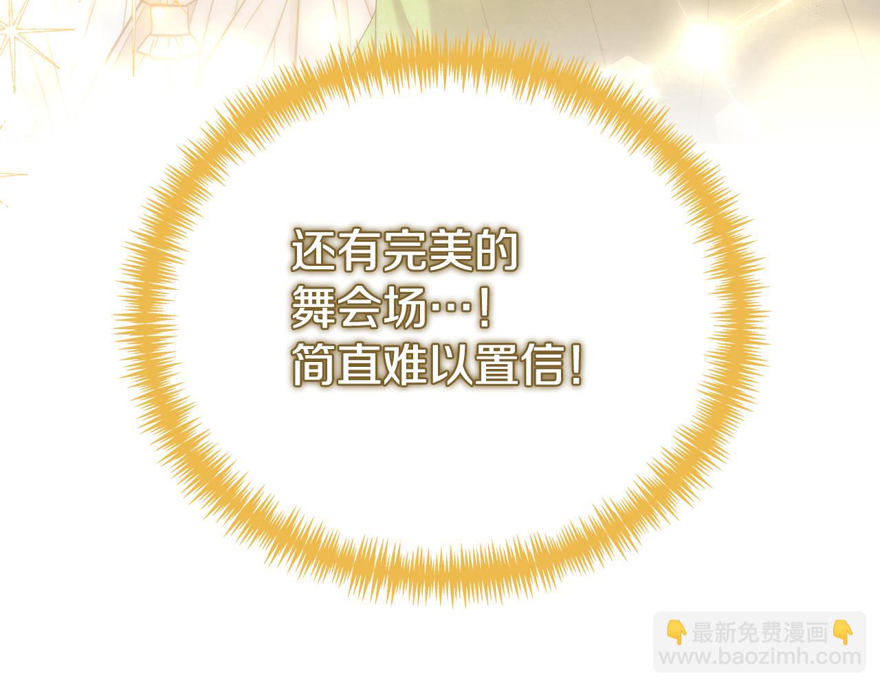 第53话 前世的真相216