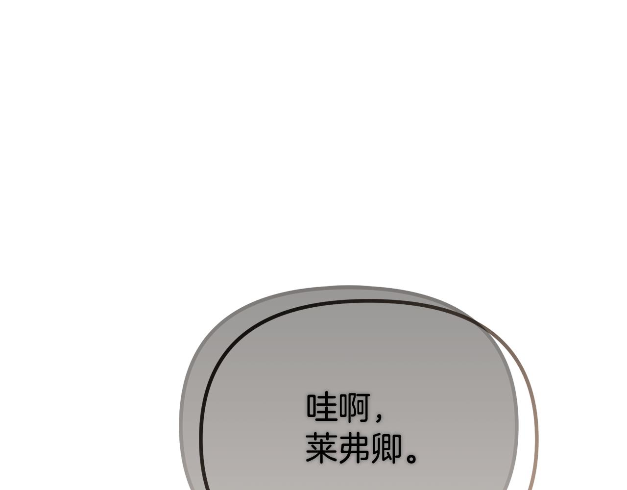 第53话 前世的真相218