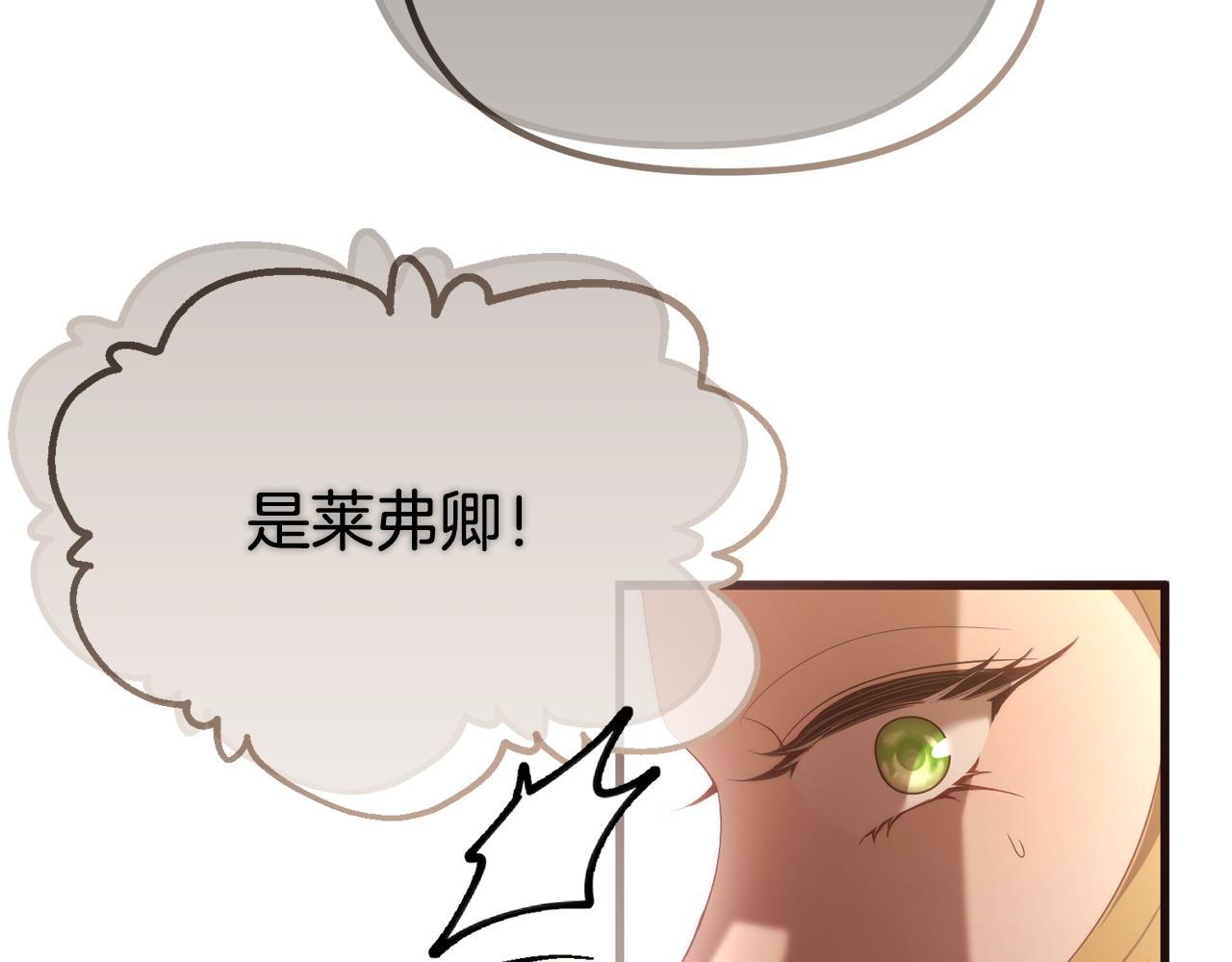 第53话 前世的真相219