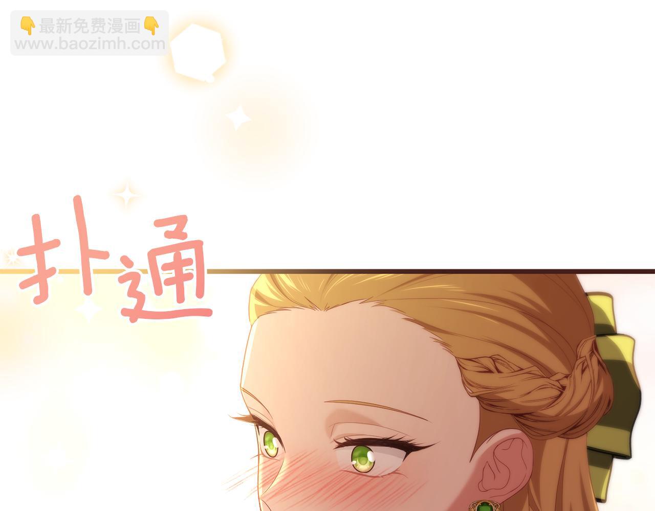 第53话 前世的真相223