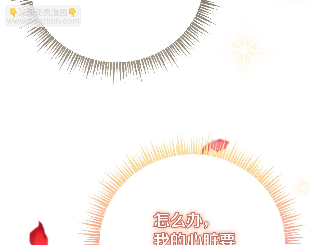 第53话 前世的真相225