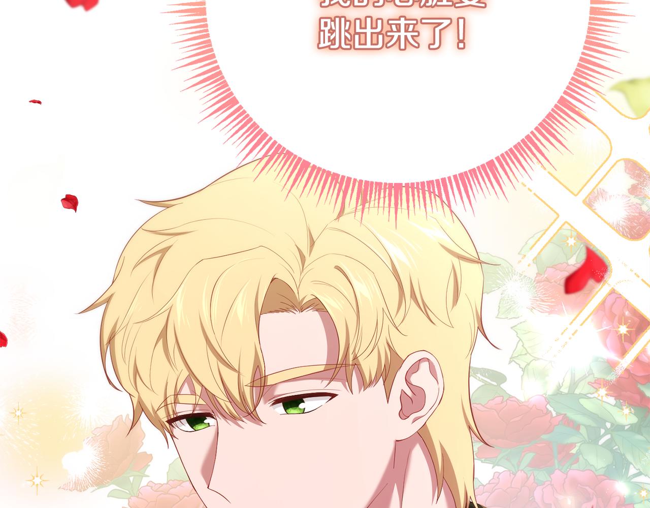 第53话 前世的真相226