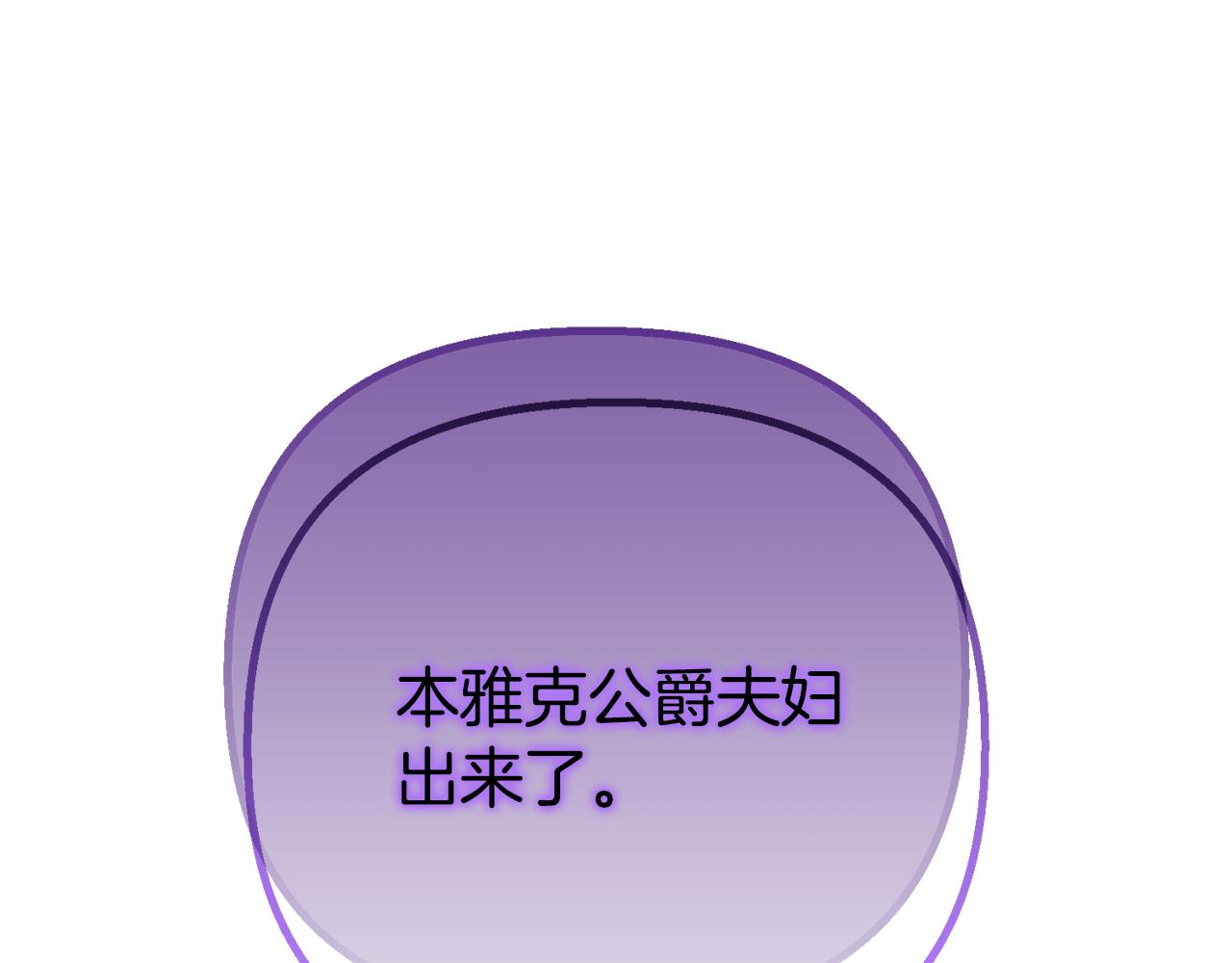 第53话 前世的真相229