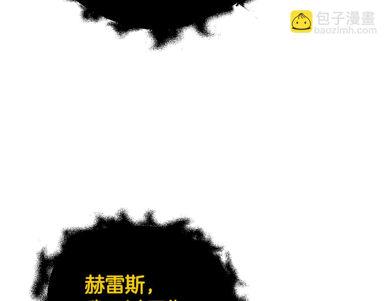 第53话 前世的真相23