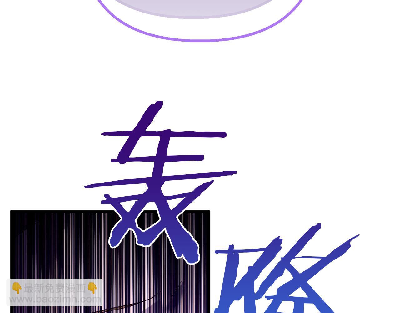 第53话 前世的真相230