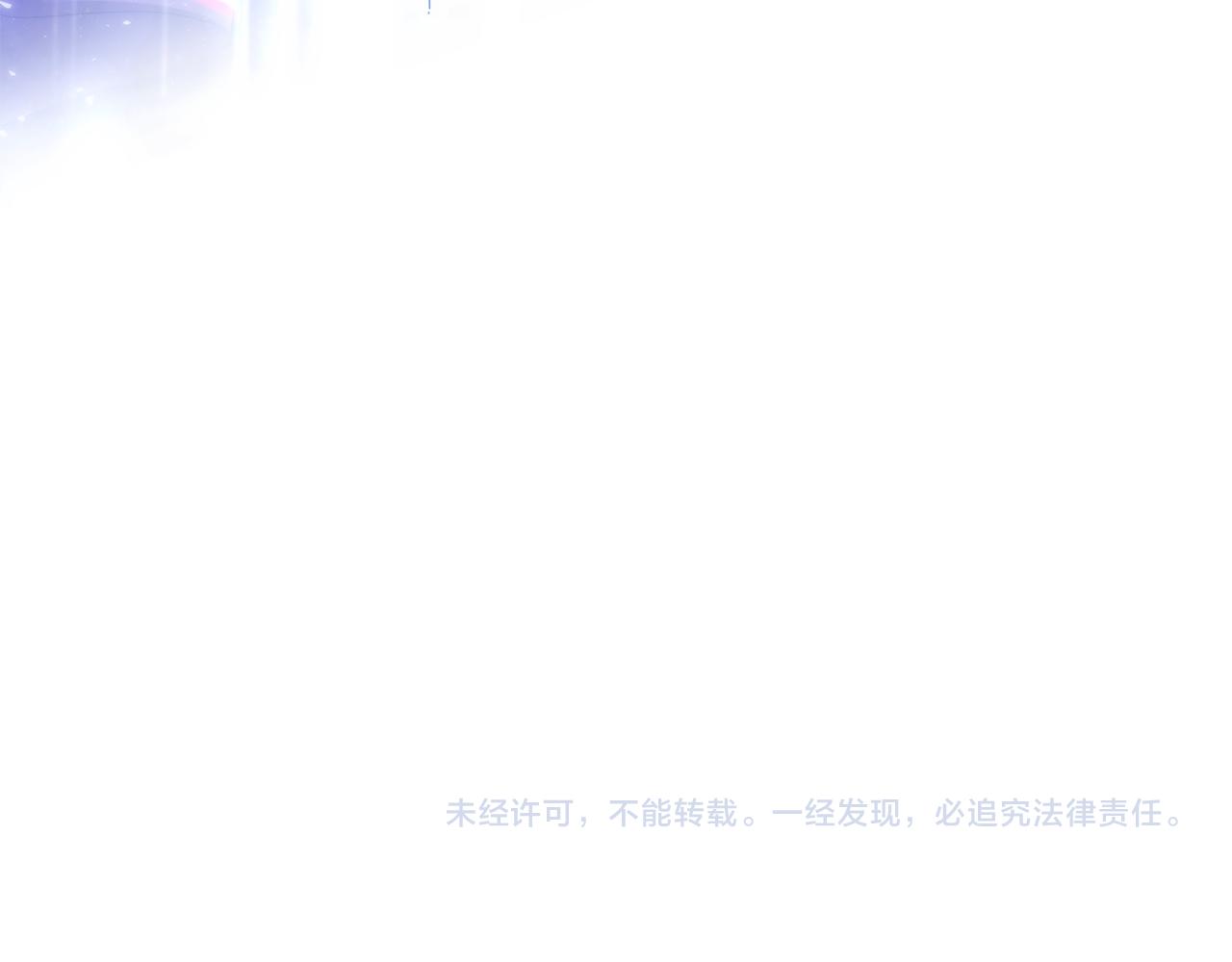 第53话 前世的真相238