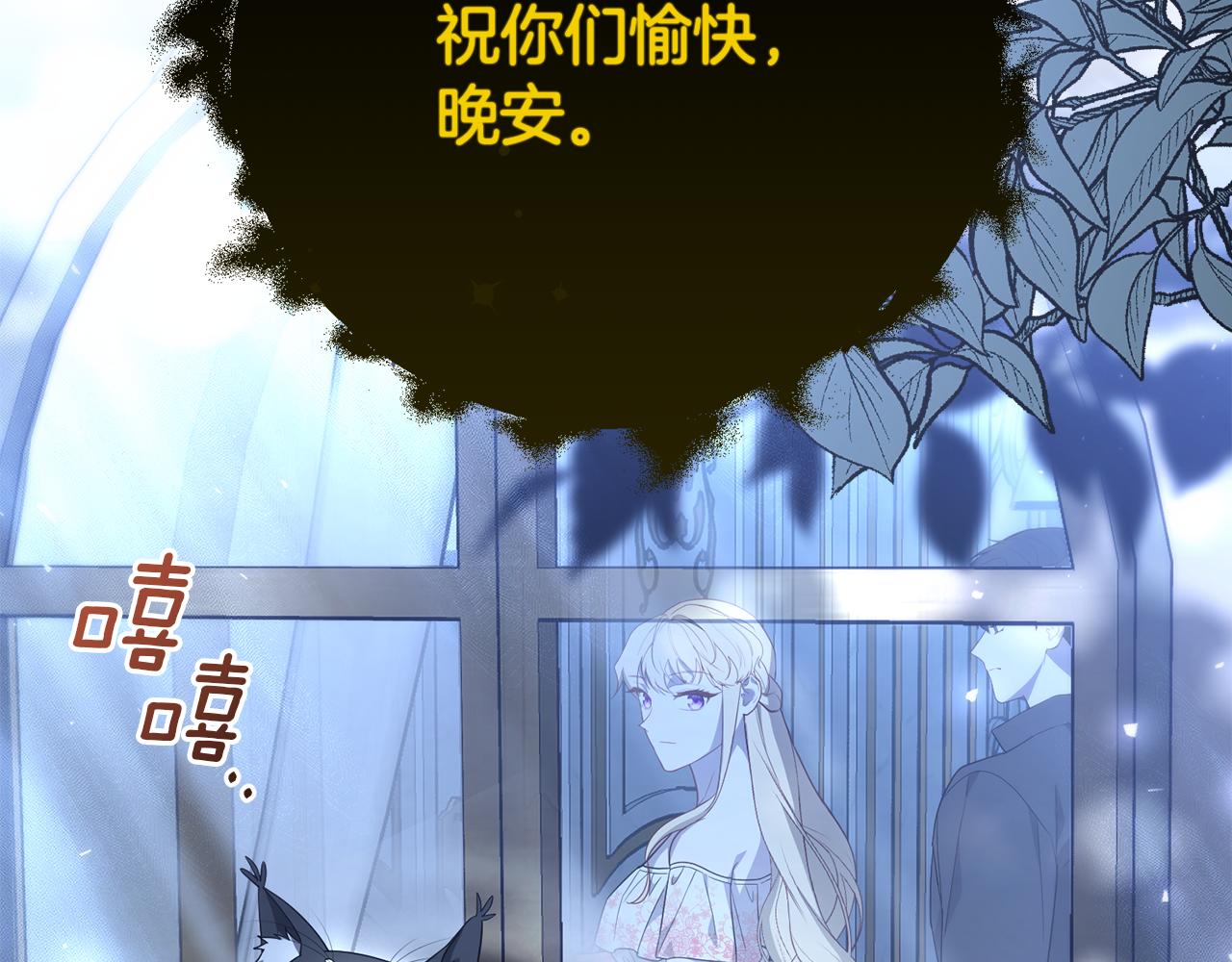 第53话 前世的真相28