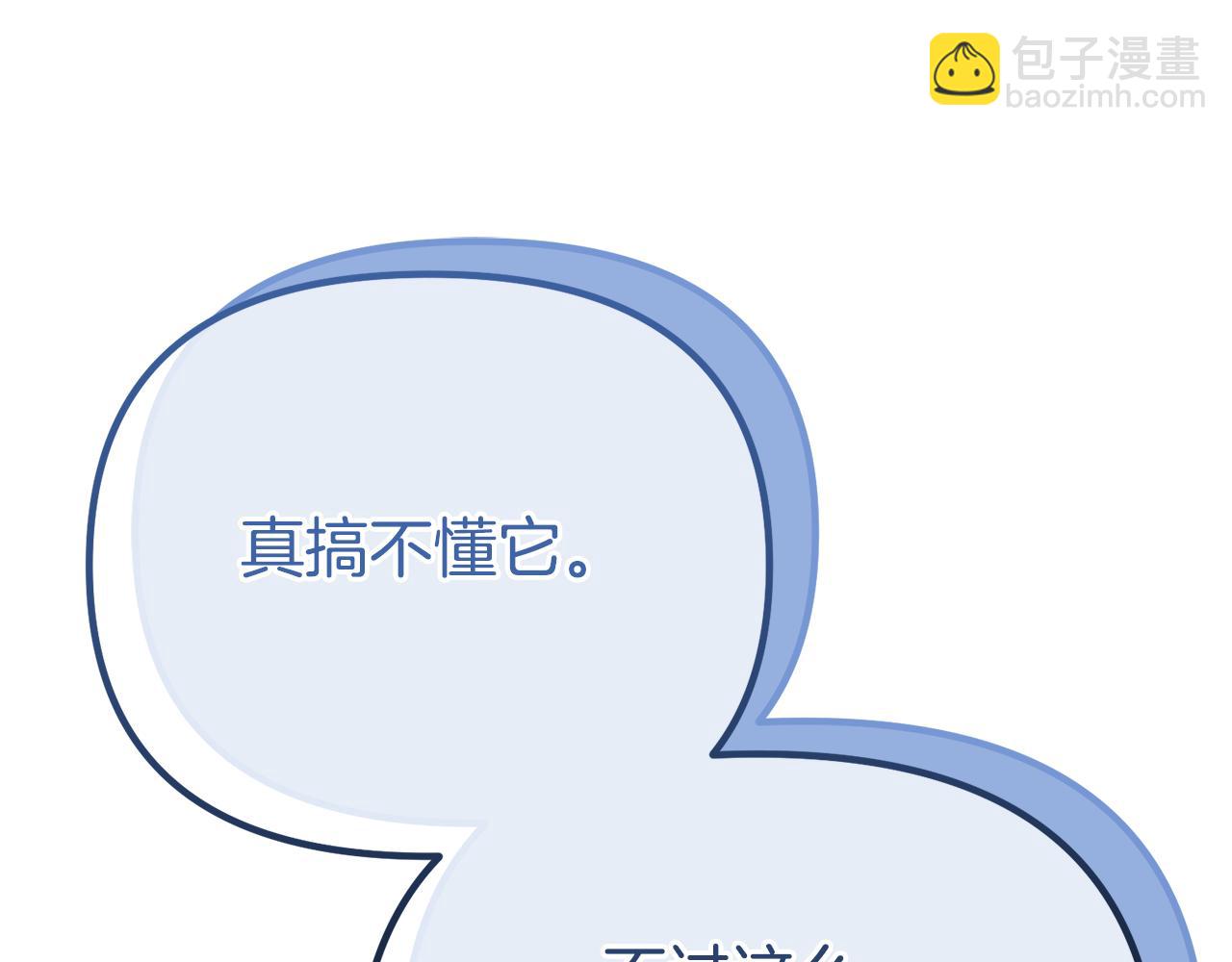 第53话 前世的真相31