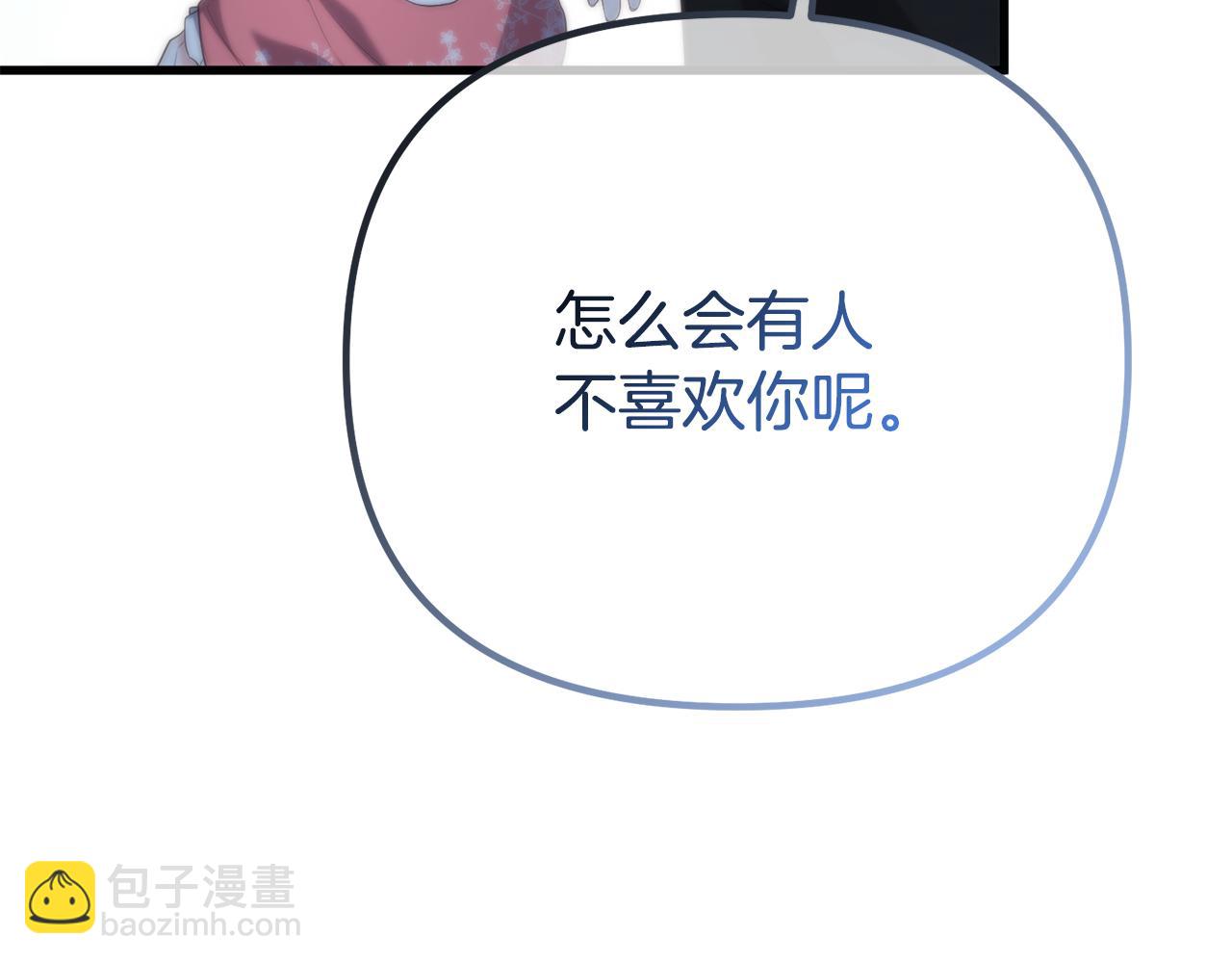 第53话 前世的真相34