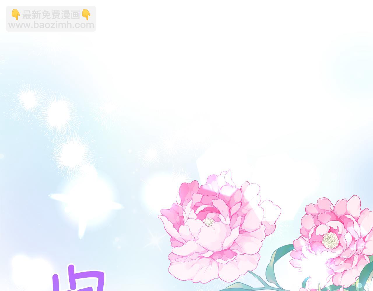 第53话 前世的真相38