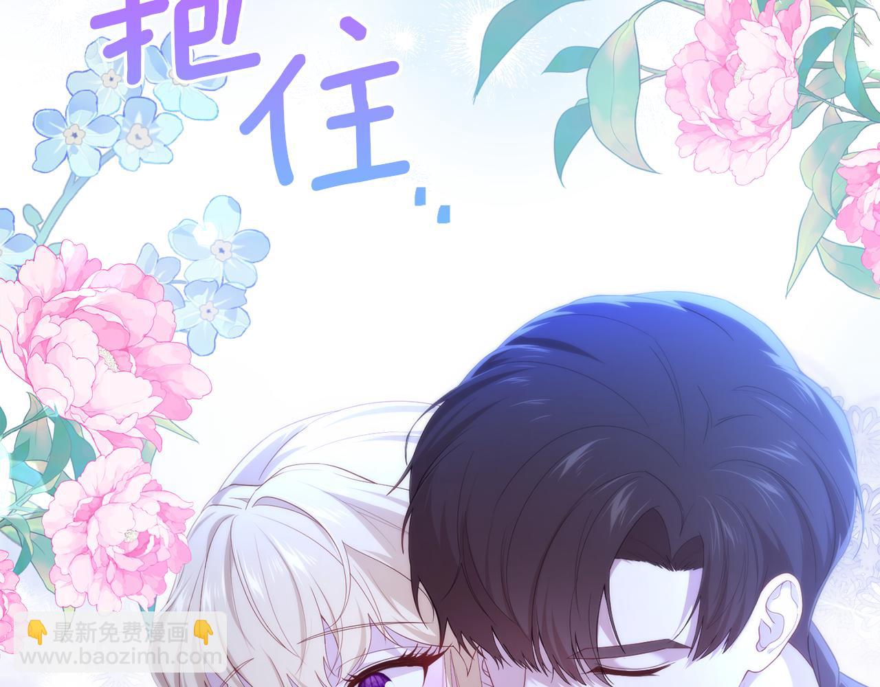 第53话 前世的真相39
