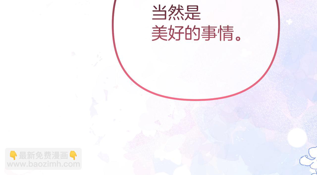 第53话 前世的真相45
