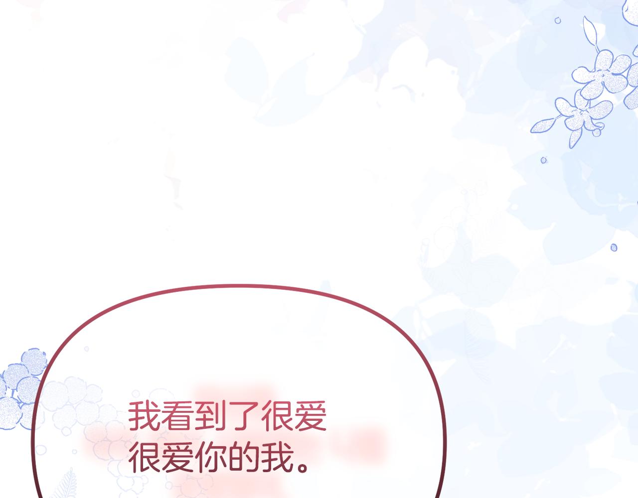 第53话 前世的真相46