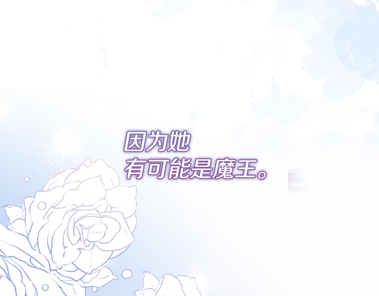 第53话 前世的真相59