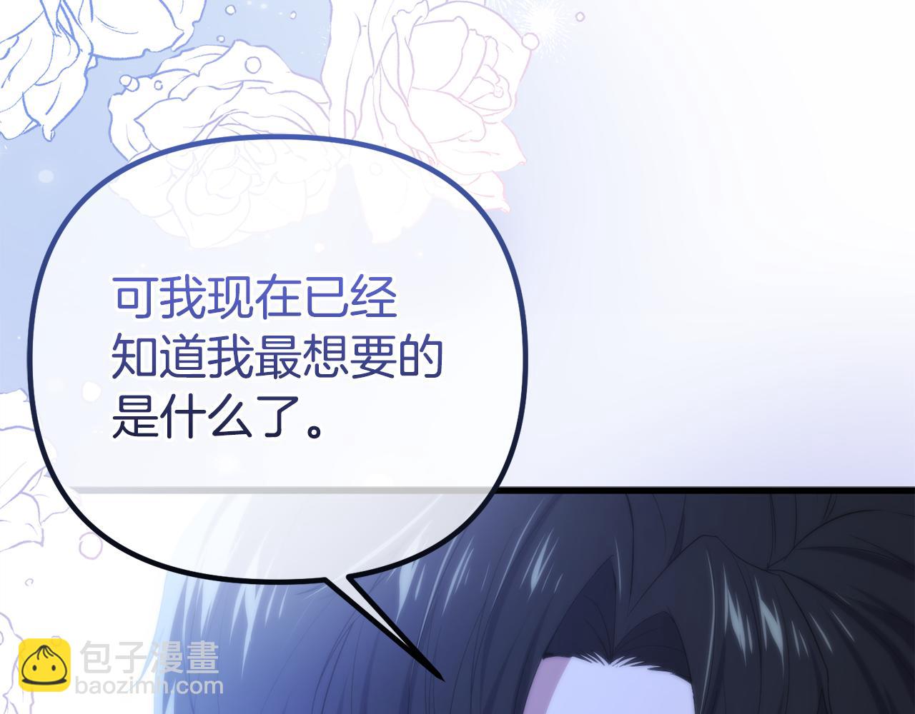 第53话 前世的真相60