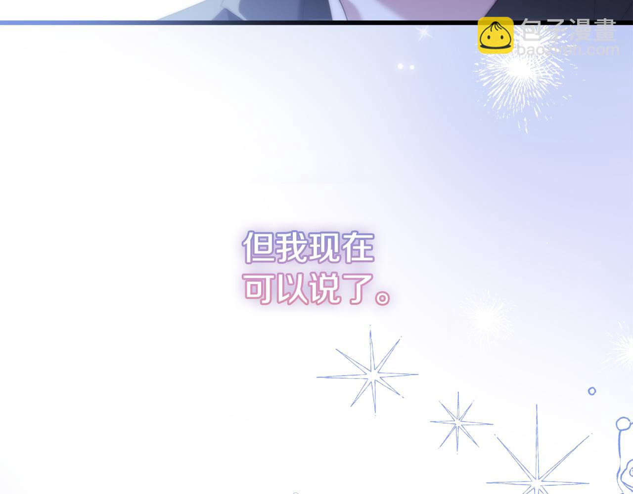 第53话 前世的真相62