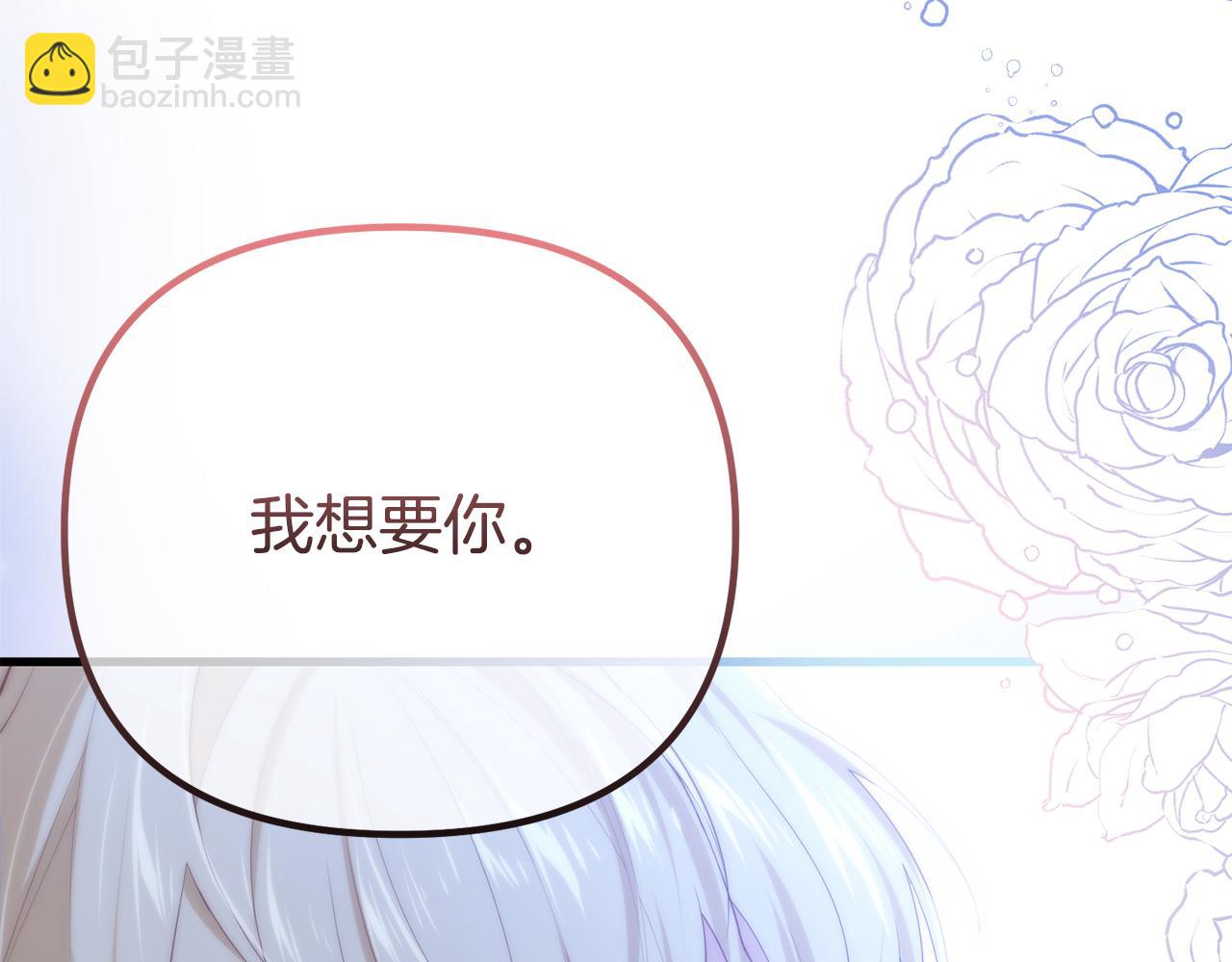 第53话 前世的真相64
