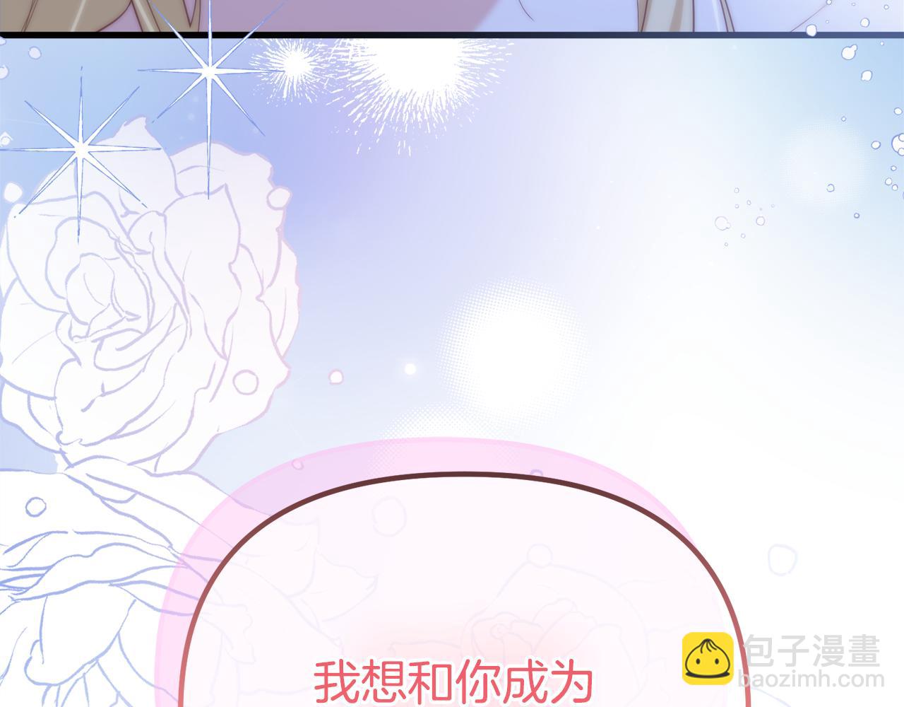 第53话 前世的真相66