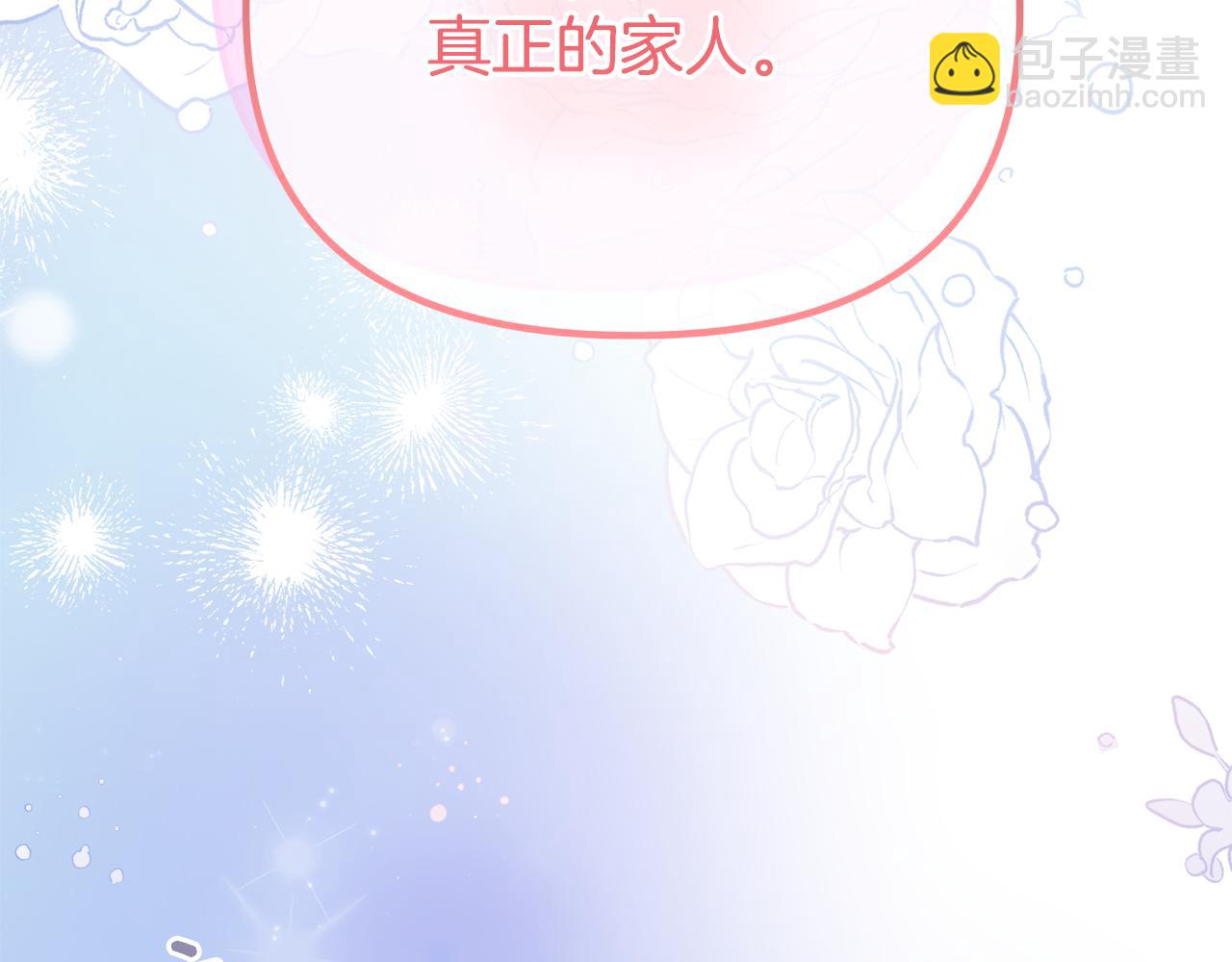 第53话 前世的真相67