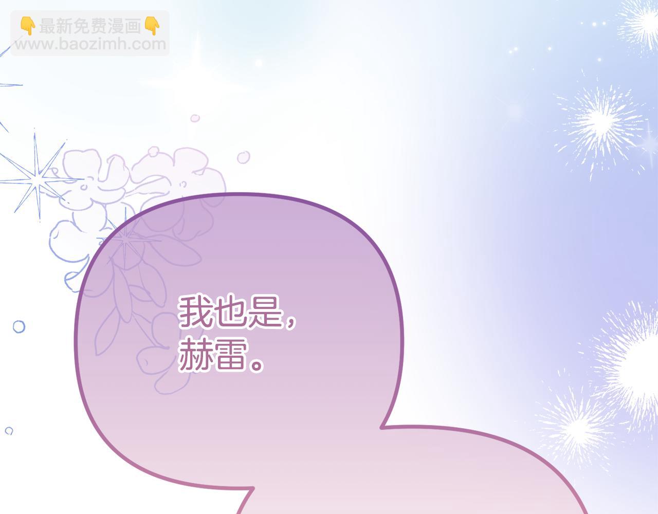 第53话 前世的真相69