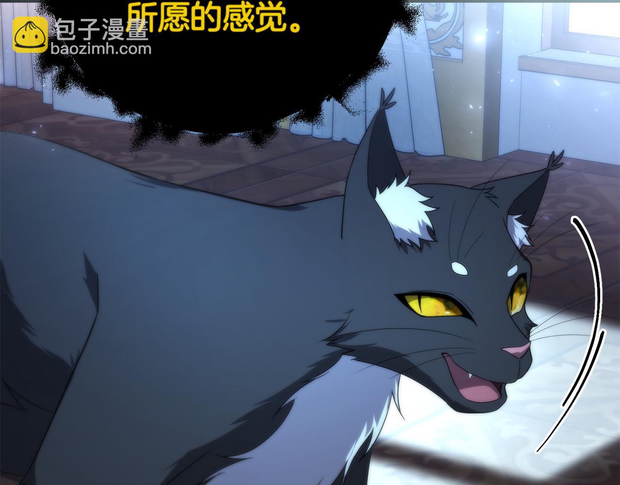 第53话 前世的真相7