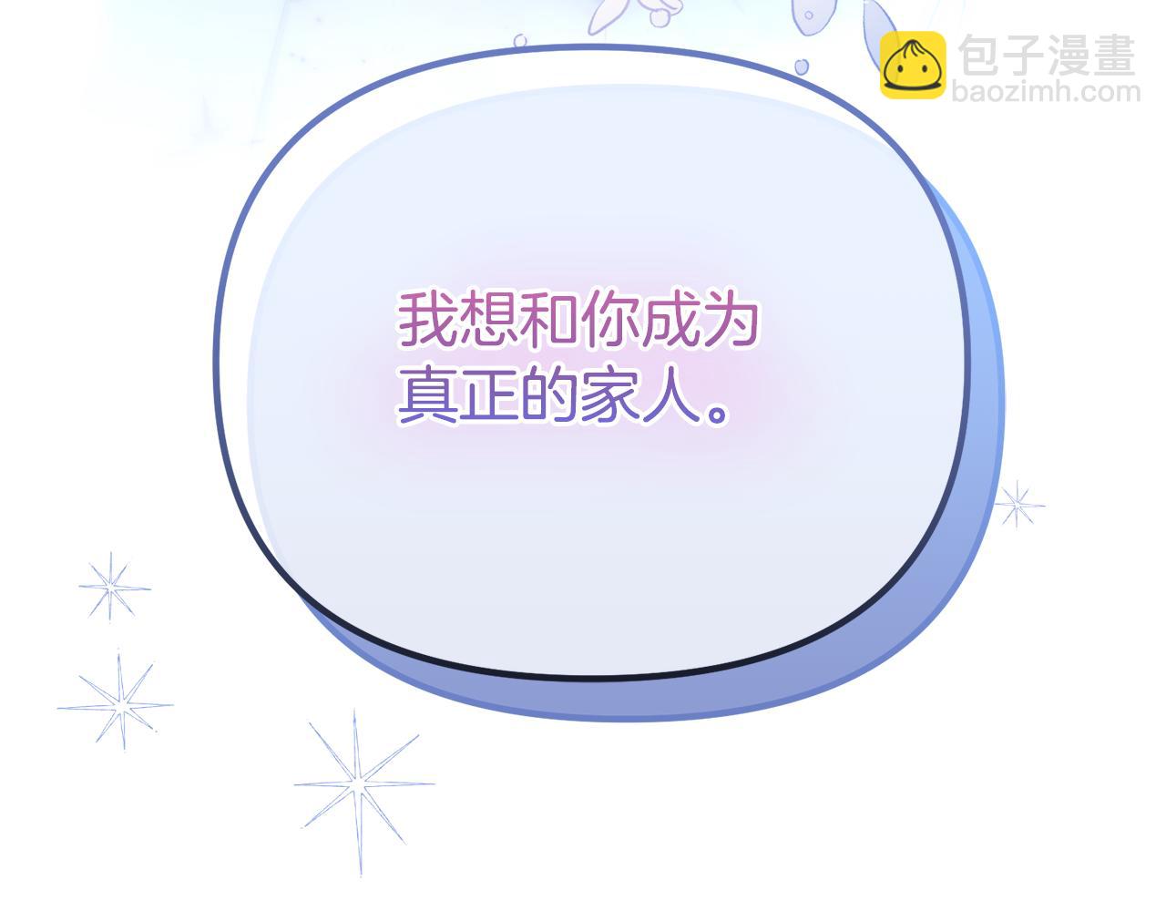 第53话 前世的真相73