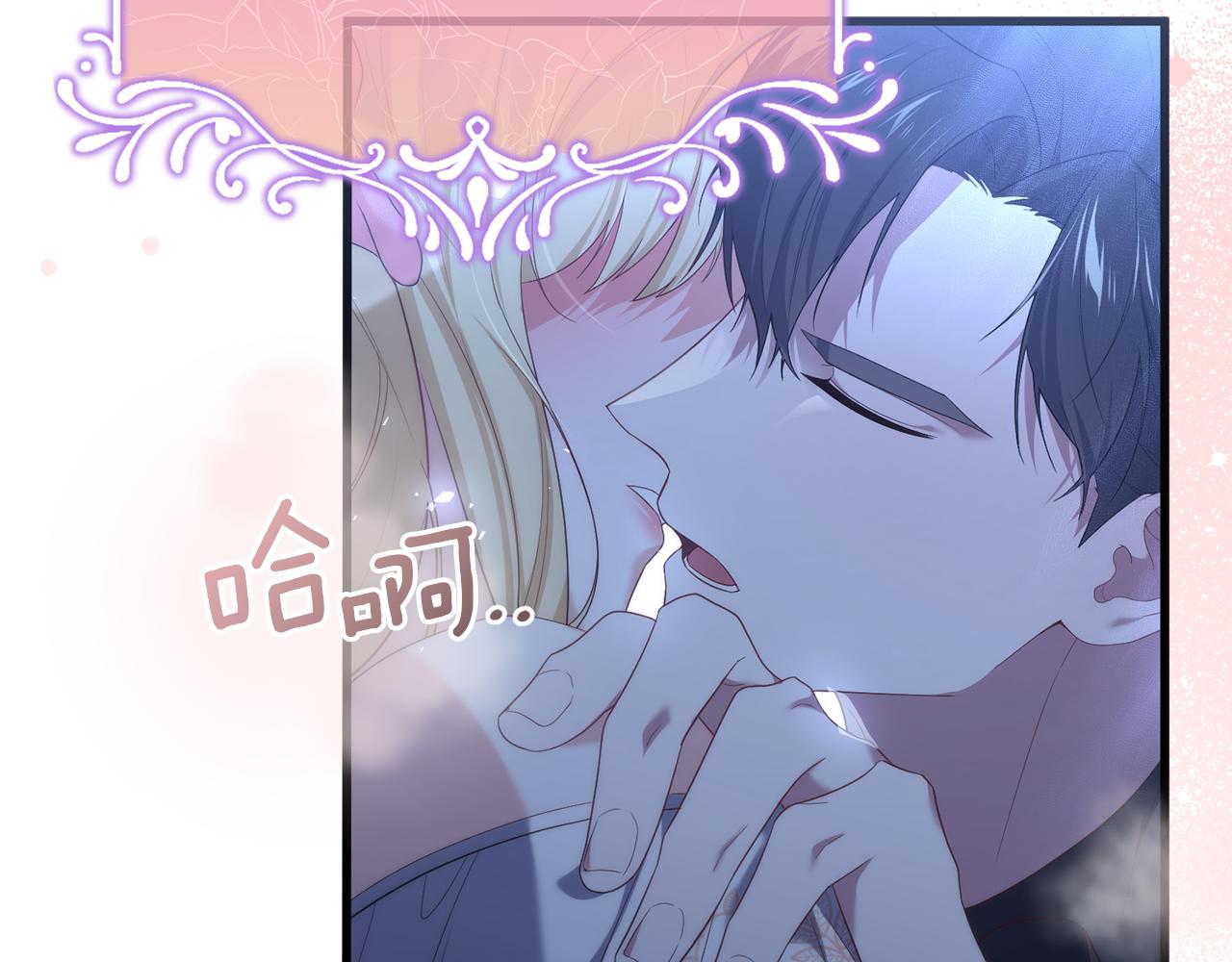 第53话 前世的真相76